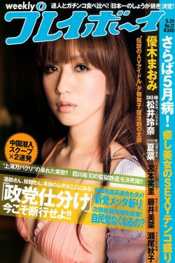 3d动漫h_全集漫画
