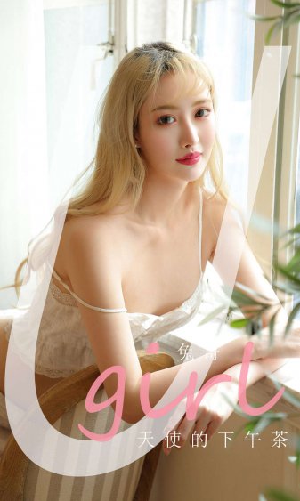亲爱的小姨子