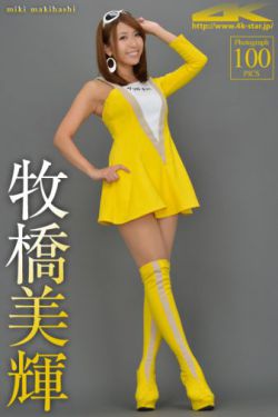 吉林全城热恋