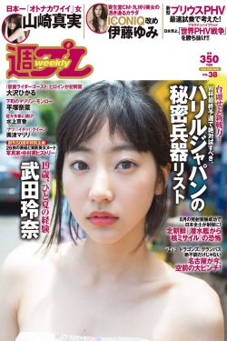 修真界败类
