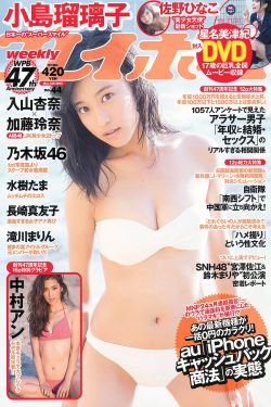 修真界败类