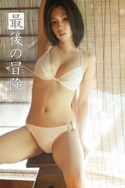 肉蒲团国语