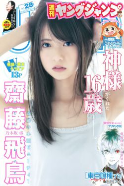 南野阳子